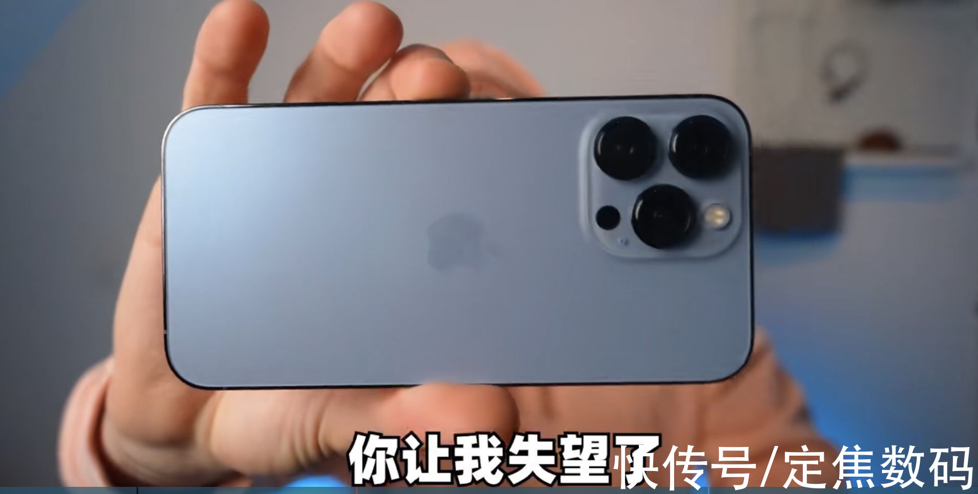 mini|iPhone 13系列就是个很贵的玩具？国产中端机才1799