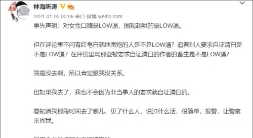 电视剧《赘婿》被抵制,原因是小说原作者吐槽“女拳游戏”?