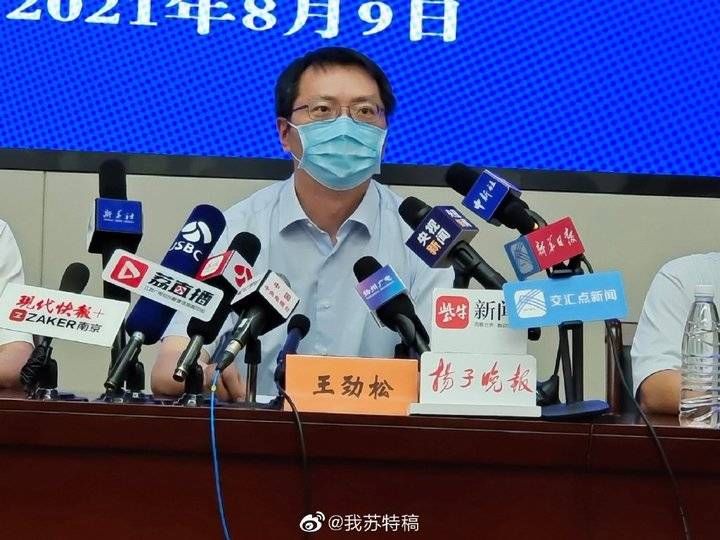 报告|扬州本轮疫情累计报告病例346例，其中重型23例危重6例