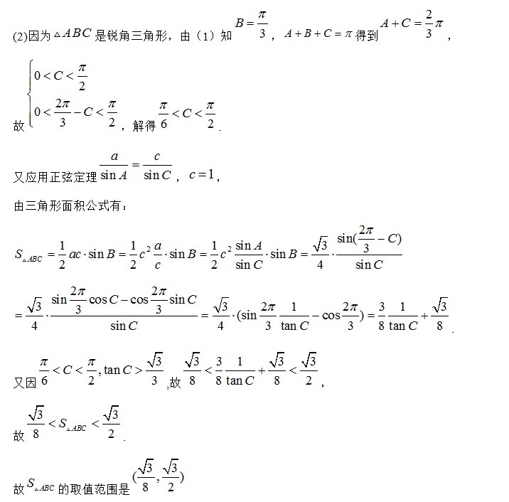 正弦定理|高考数学——解三角形专题，为你再增加几分使把劲吧