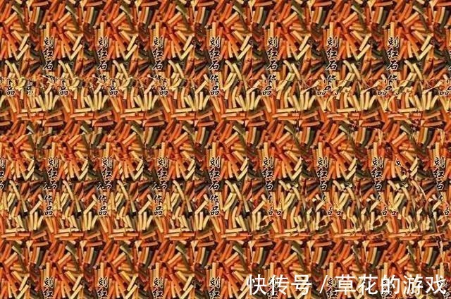 裸眼!25张裸眼3D图片,带你重温童年的记忆,感受3D的魅力!