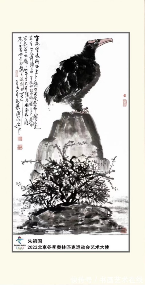 画家&当代国画大师朱祖国：至臻闲趣画神鹰