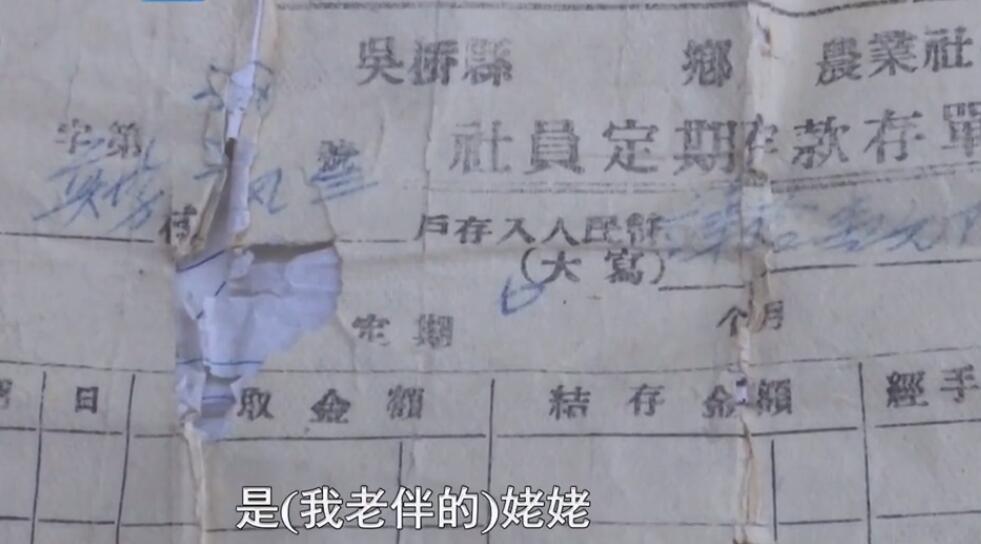 62年前存41块钱,22701天后连本带息能取多少?网友傻眼