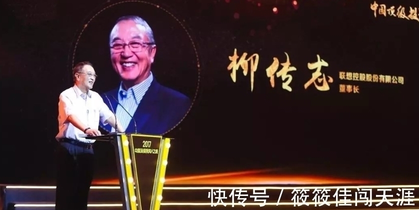 杨元庆|柳传志时代已过?杨元庆公开发声,这是要打破“贸工技”壁垒