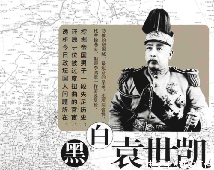 袁世凯常吃的这几道菜,普通人一辈子也吃不到,地道的皇家美食!