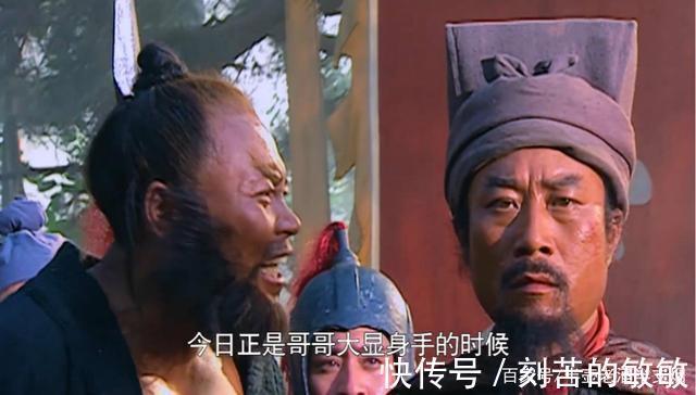 杀人|梁山四位杀人王鲁智深武松都难入选，孙二娘第四，前三名是谁