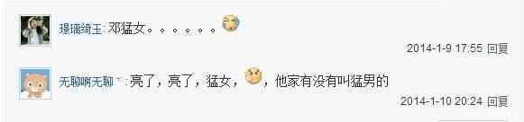 汉桓帝|这个名叫猛女的皇后,人虽肤白貌美、国色天香,但最后还是被废黜