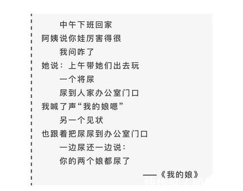 现代诗歌&著名作家贾平凹女儿诗歌引质疑,曾获青年文学奖,网友晒诗调侃