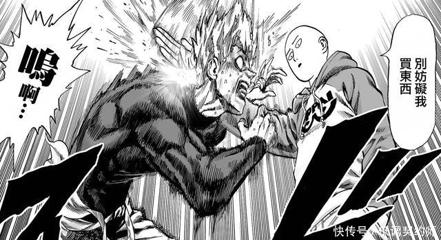 流氓|一拳超人光头三次秒杀饿狼,理由都很随意,第三次是因为心虚