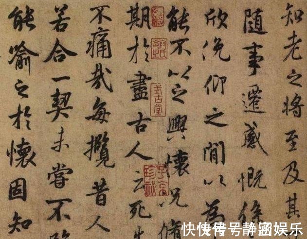 书家&从艺术性来说,《兰亭序》是捧出来的,还是真的美轮美奂