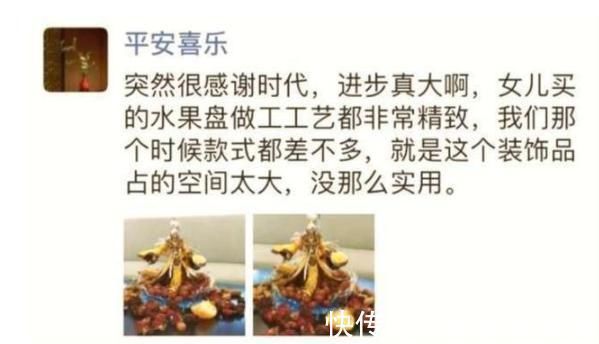 老母亲|千元手办被老母亲当作果盘,还夸做工精致,宅女却只能欲哭无泪