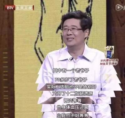 保健|他全身都是病,感觉快不行了!中医保健一招,让他多活10年!