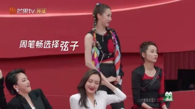 吉克雋逸|筆筆能有什么壞心思呢?不過被弦子夸“三嚴”,遭呂一嫌“海王”