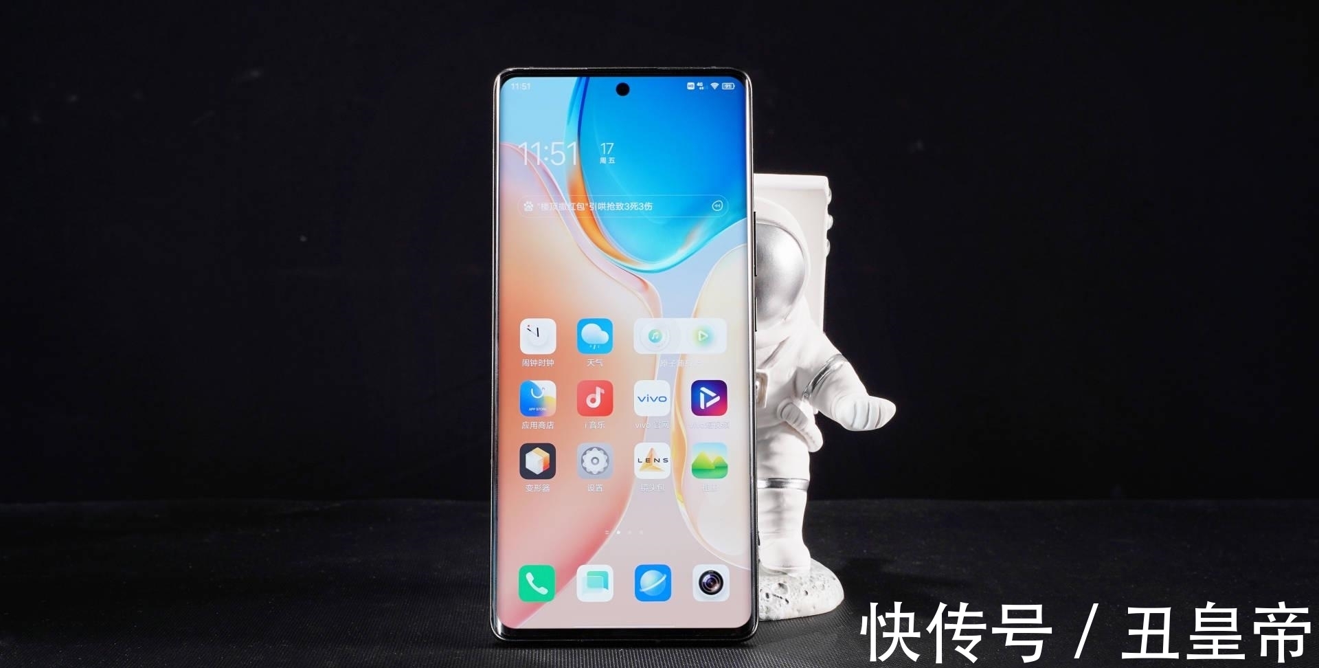 isp|vivo X70 Pro+评测：你的影像创作力从此拒绝上限