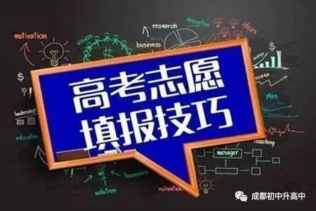 南开大学|揭秘42所双一流高校更名史，这3所从未改过！最多改了10次！