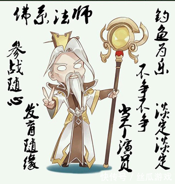 队友|王者荣耀：开局你最不希望看到队友秒选哪些英雄？