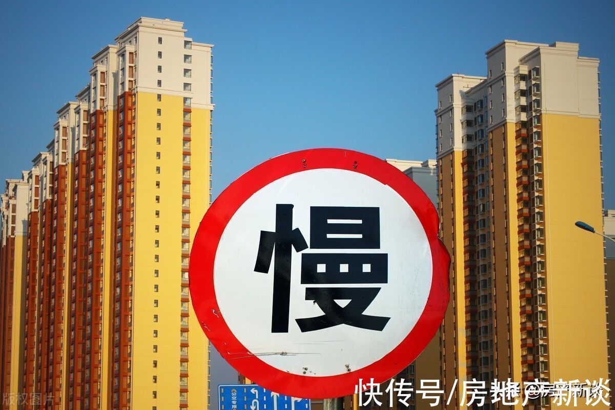 买房|对于准备在今明两年买房的人,不妨先看看这“3个忠告”,很实用