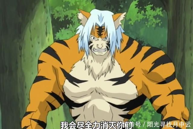 御手|拥有咒印的忍者有10人,实力最强的是佐助,最弱则是御手洗红豆!