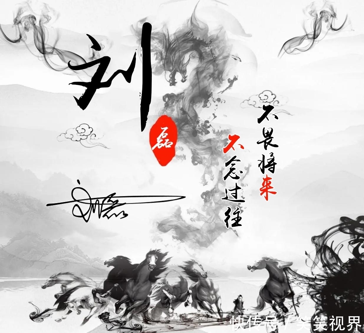 征途|2021你該換微信頭像了，35張熒光大氣簽名頭像，征途漫漫唯有奮斗