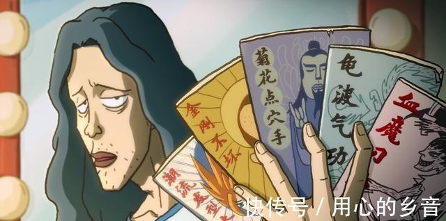 血魔|刺客伍六七阿七不选择莫浪的刀法，烂命华的使命还没有完成
