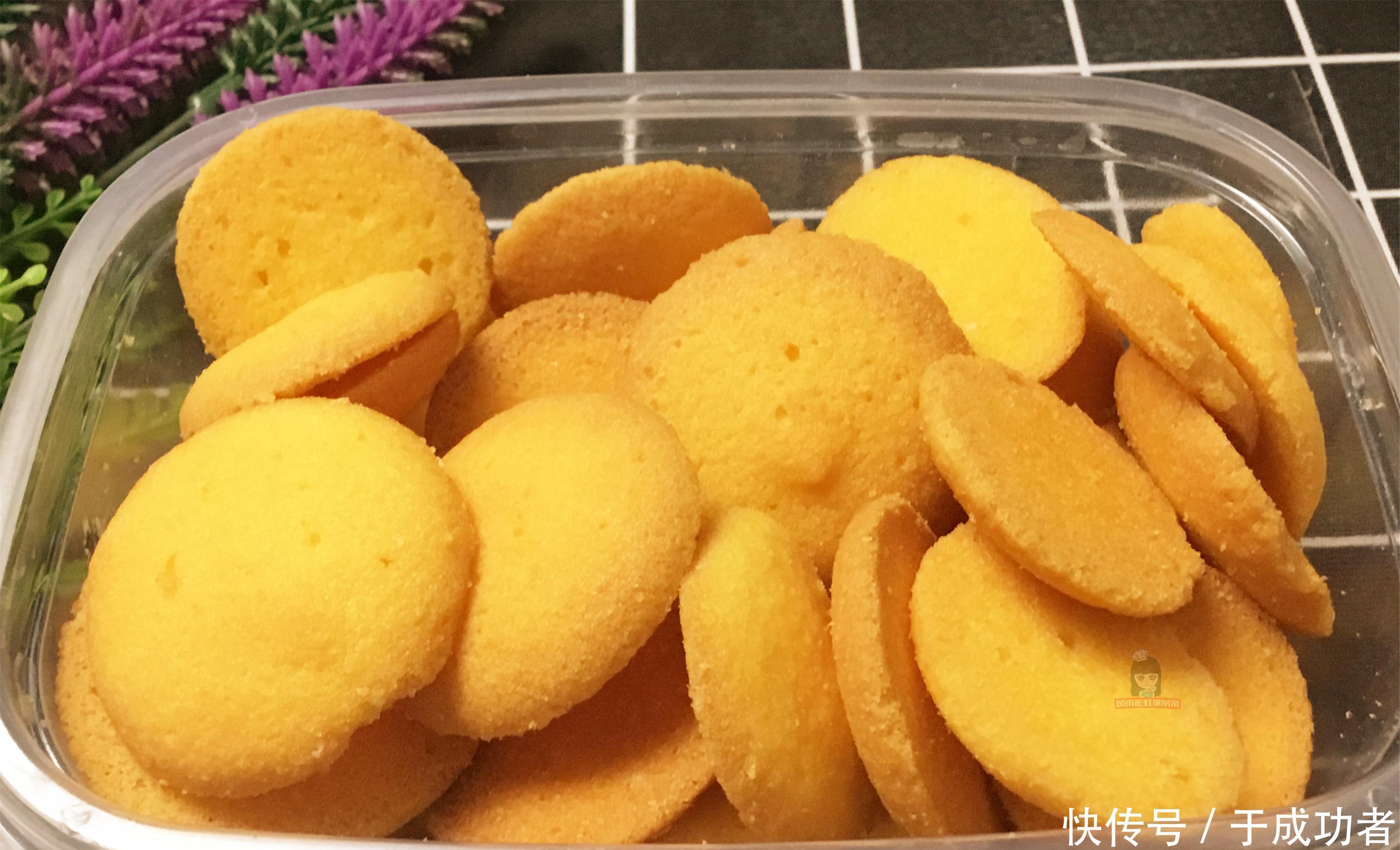 秘制|1碗面,3个鸡蛋,教你做一道秘制小点心,好吃到停不下了