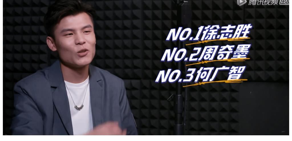 广智|脱口秀大会4第十期，侧颜杀何广智，闻到了徐志胜爱情的酸臭味