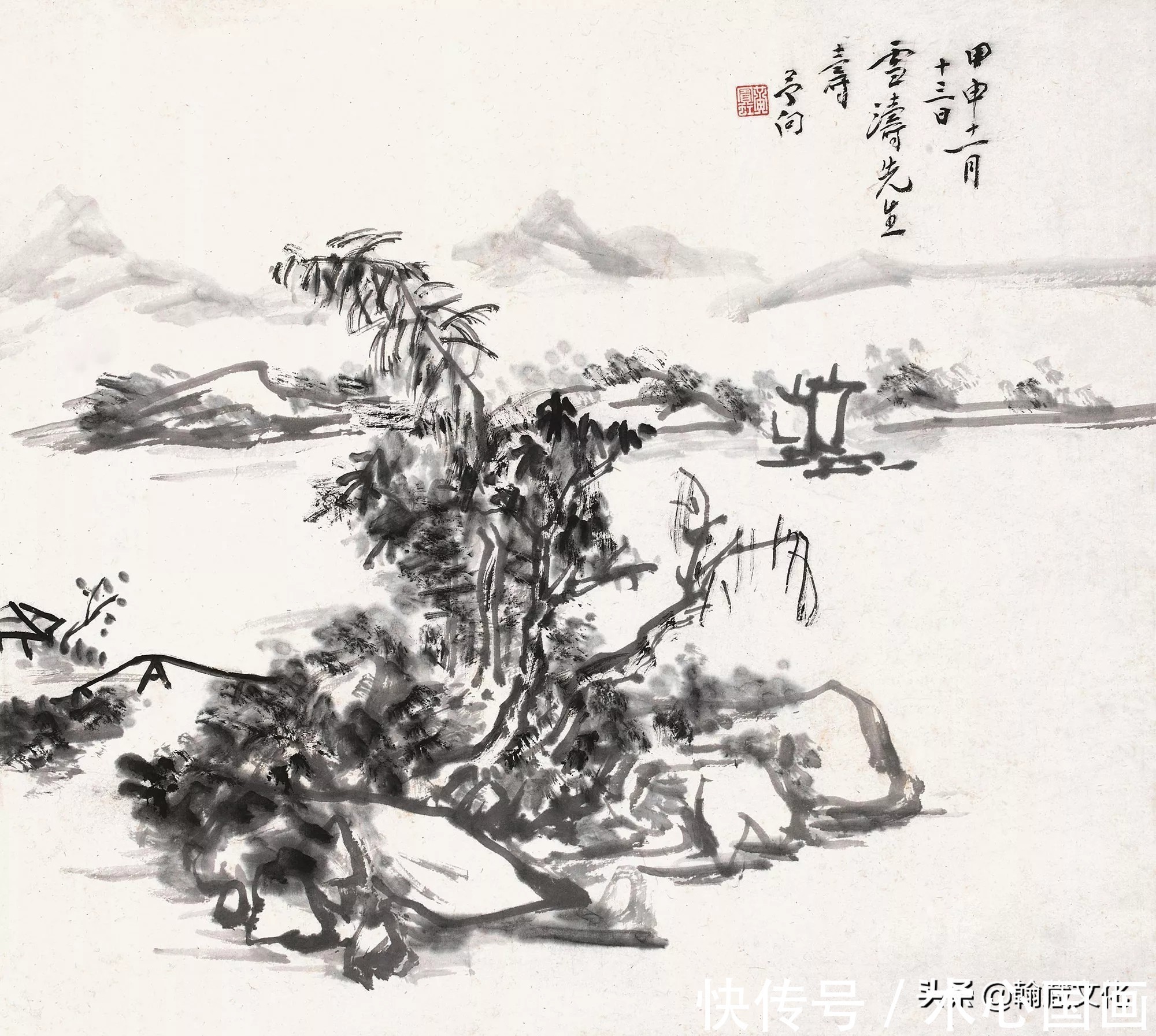 黄宾虹$黄宾虹画语录:论形神气韵