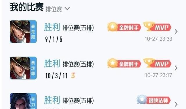 荣耀|王者荣耀：为何女玩家总是喜欢玩软辅？这就要追溯到人类进化史了