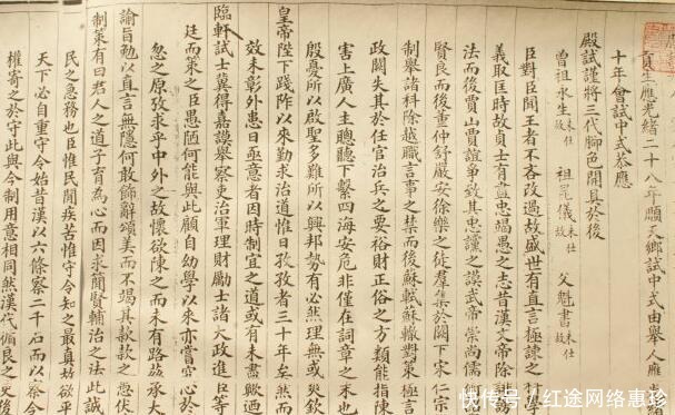 试卷|清朝的最后一位状元,留下了当时的试卷,“书法家”看后自愧不如