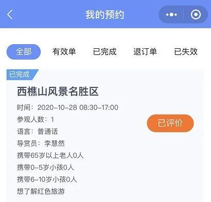 专属|快来体验！专属导赏员带你逛古村、游景区，深度游玩南海！