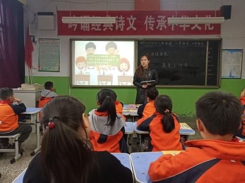 临淄区福山小学|临淄区福山小学：开设心理健康教育课程，促进学生健康快乐成长