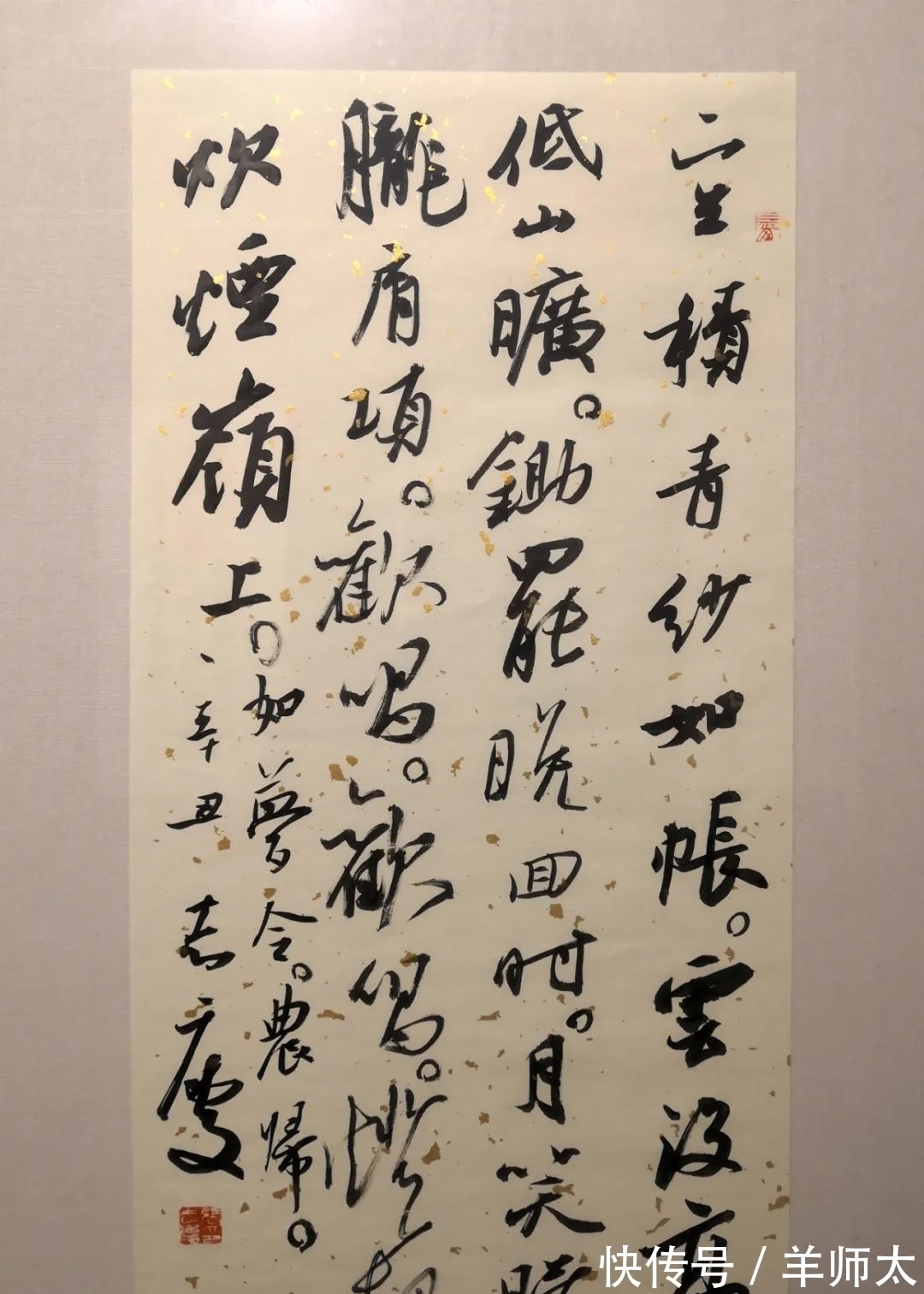 书法$廊坊书法名家精品展作品赏析