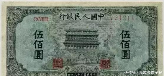 毛主席的头像|已经发行五套的人民币,前面三套竟因一人反对央行没敢印毛主席像