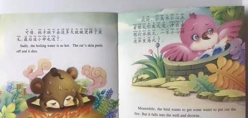 童话|你正在给孩子看的图画书，可能“少儿不宜”，父母别傻傻分不清楚