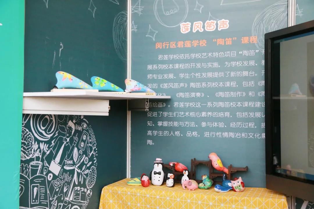 陶笛|小学学吹陶笛、做陶笛，中学戏剧教育拥有大师课，闵行这个镇特色教学“氛围感”十足