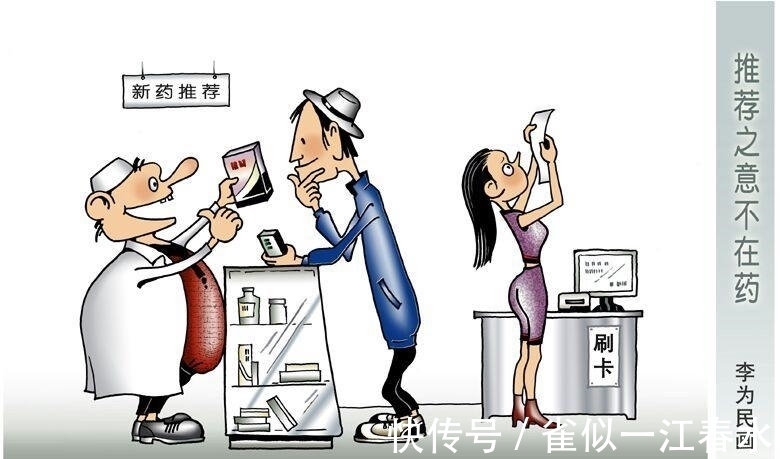 美术家协会|走近李为民漫画世界