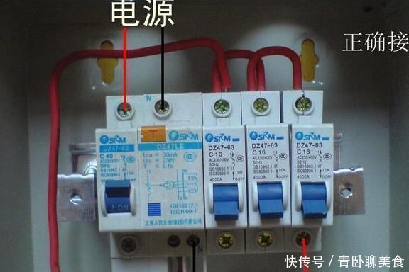 安全|家里开关别这样装，听老电工一说完，才明白为何我家老是跳闸
