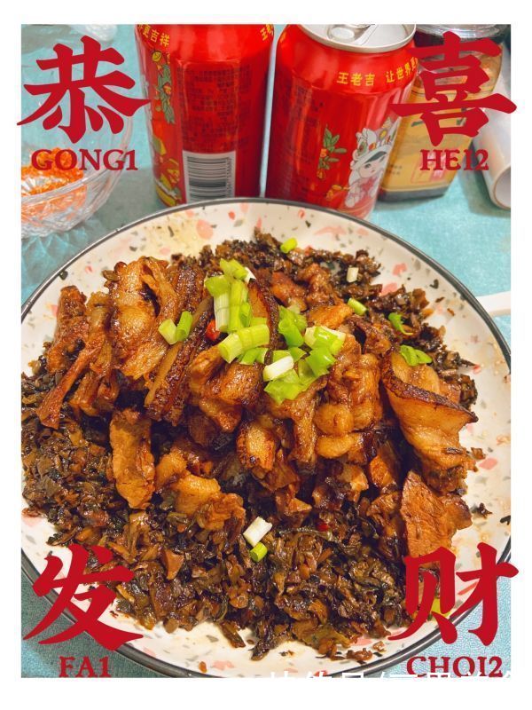 上桌前不被看好的家常版梅菜扣肉，吃完却逆风翻盘