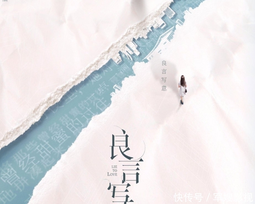 爆棚|又一大IP言情剧官宣,男女主都是漫画脸,cp感爆棚了!