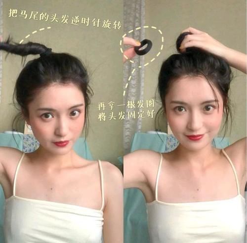 丸子头过时了？那是你不会扎！教你5种洋气扎法，好减龄有关丸子头的不同扎法教程: