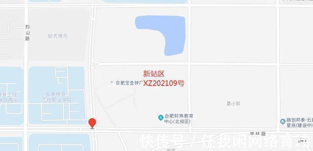 k20|合肥第三次集中供地计划出炉!共25宗地约2508.7亩
