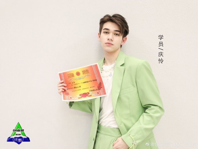 创造营INTO1男团,刘宇打破初C魔咒,伯远年龄最大,刘彰被群嘲