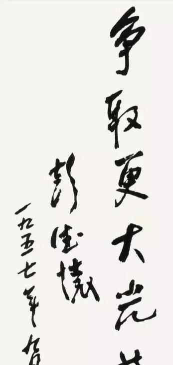 雄浑&彭德怀元帅的手札真惊艳,雄浑豪放,碑帖功夫深厚,洒脱大气