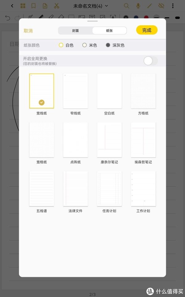 手写笔|简单聊一聊华为手写笔 M-Pencil 2 及相关搭配软件