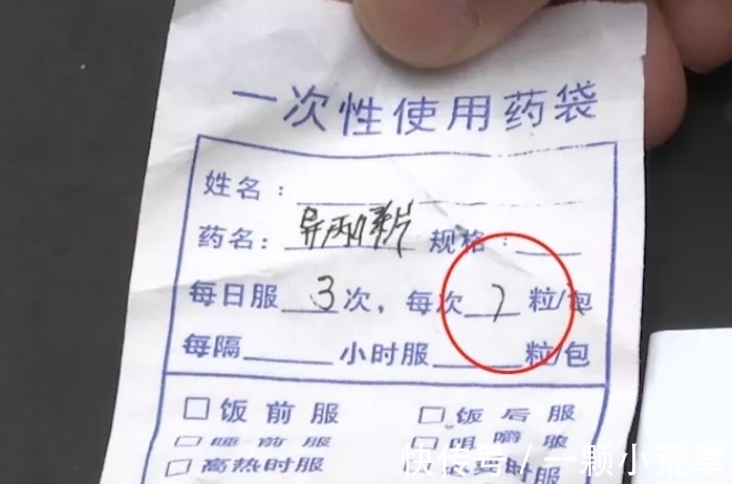 字体|“医生字体”太过潦草,导致患者吃错药中毒,网友呼吁好好写字吧