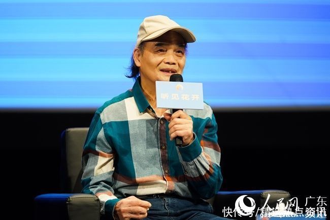 李舫|“听见花开”广州文艺发布举行 柯桐枝李舫汪晓曙名家对谈