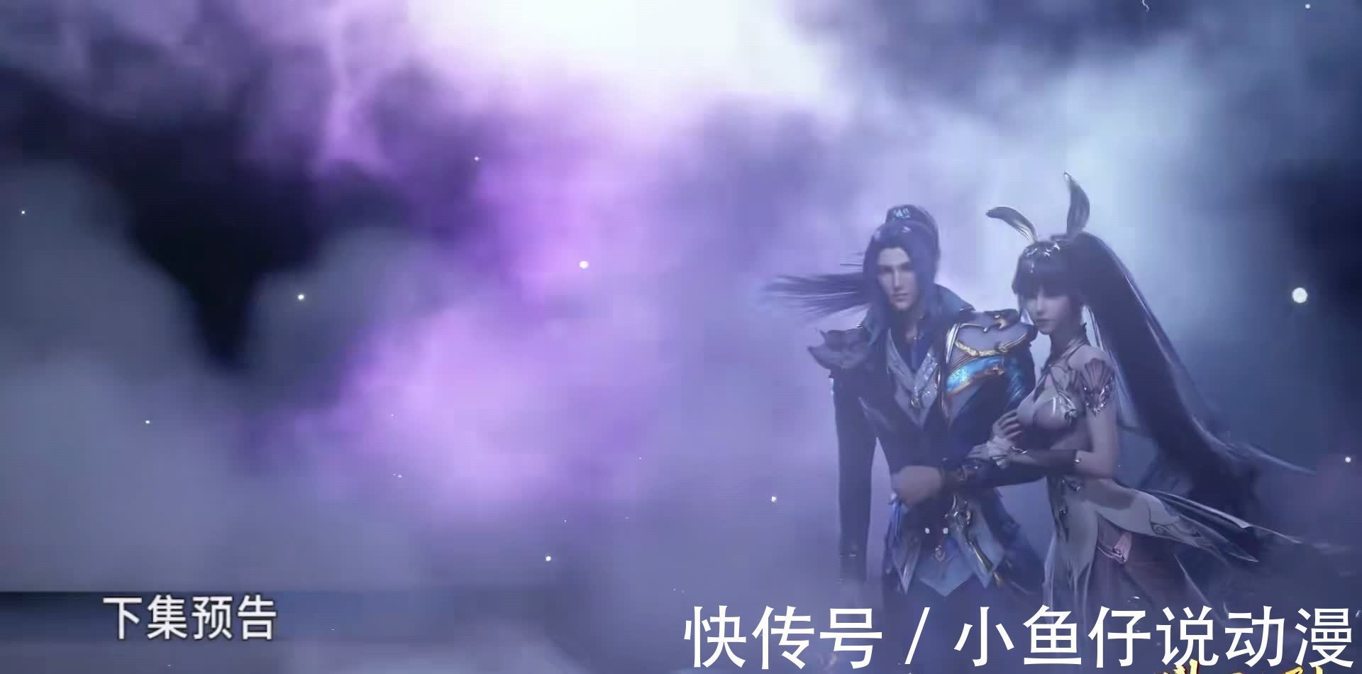 唐三|斗罗大陆:海幻斗罗制造幻境,触及唐三的逆鳞,谁都不能伤害小舞
