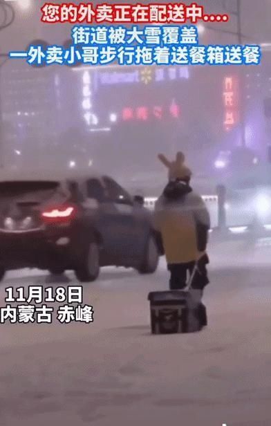 干净|铁锅炖雪、雪洗貂皮大衣，南方人永远无法理解雪对北方人的意义