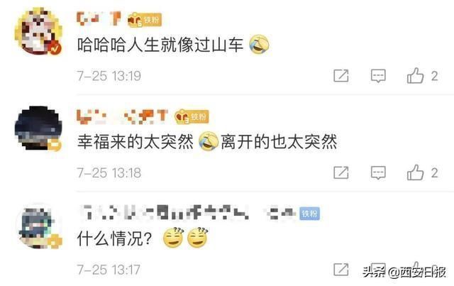 不到|一单远途外卖，他收到1590多万奖励不到一小时后尴尬了…