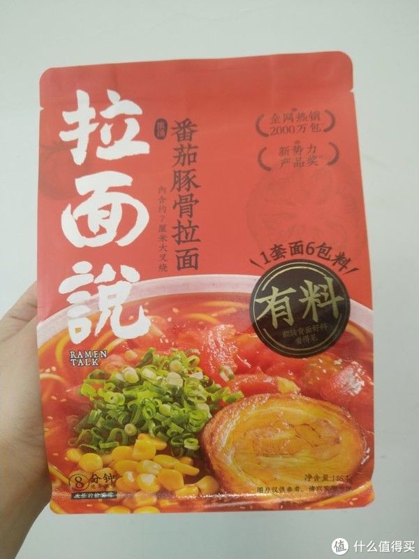 康师傅|近期吃过还不错的十款方便面